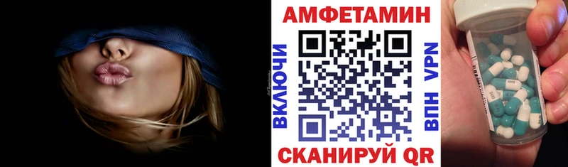 где можно купить   Суджа  Amphetamine Розовый 