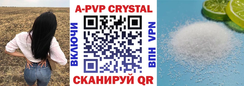 A-PVP СК  ОМГ ОМГ   Суджа 