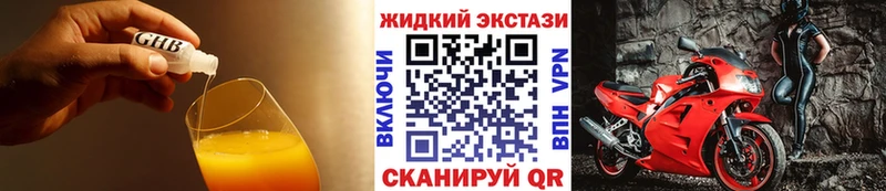 дарк нет состав  Суджа  БУТИРАТ вода  купить наркотик 