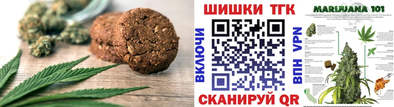 Canna-Cookies конопля Суджа
