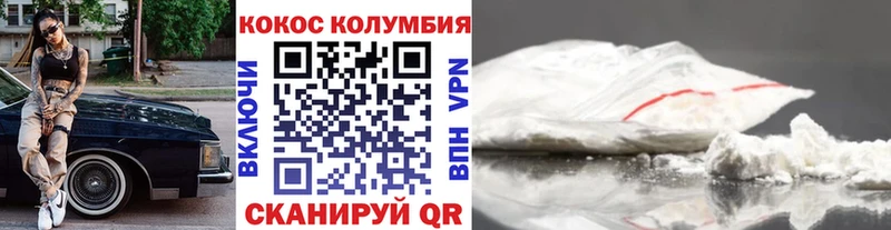 КОКАИН 99%  наркотики  Суджа 