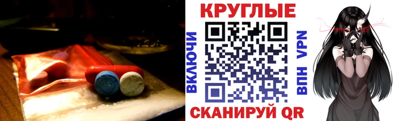 Экстази круглые  OMG как войти  Суджа 