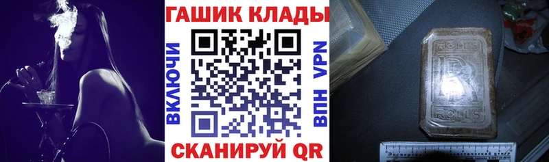 ГАШИШ убойный  mega сайт  Суджа 