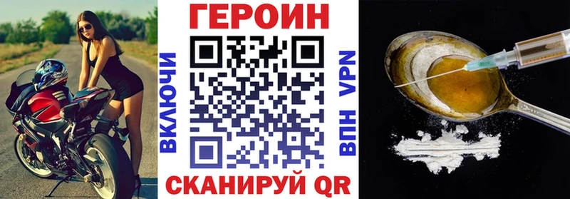мега ТОР  Суджа  Героин Heroin 