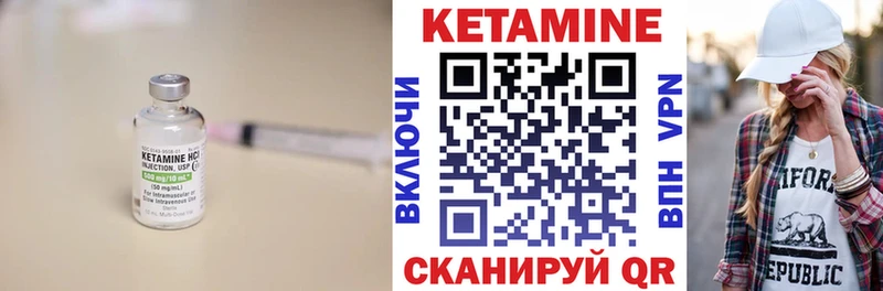Кетамин VHQ как найти наркотики Суджа