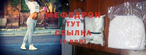 ECSTASY Медногорск