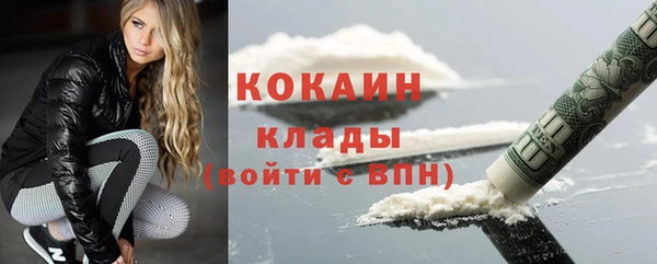 кокаин VHQ Мегион