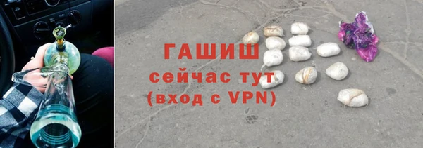 ECSTASY Медногорск
