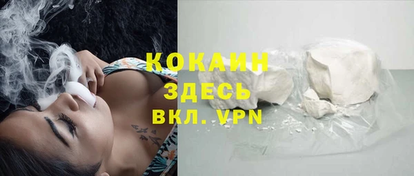 кокаин колумбия Магадан