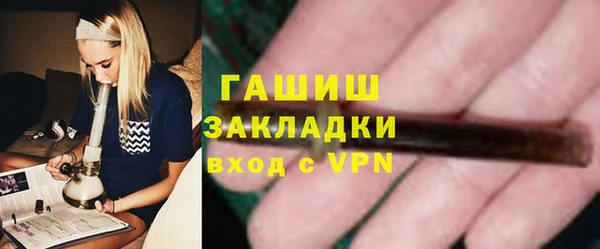 бутик Медвежьегорск