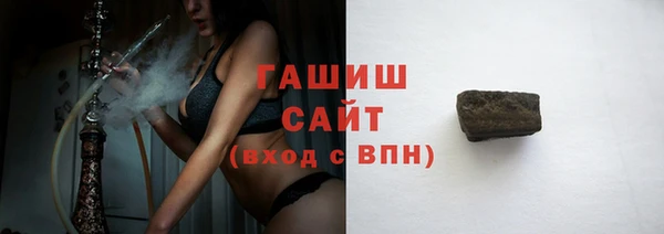 jwh Магас