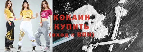 кокаин колумбия Магадан