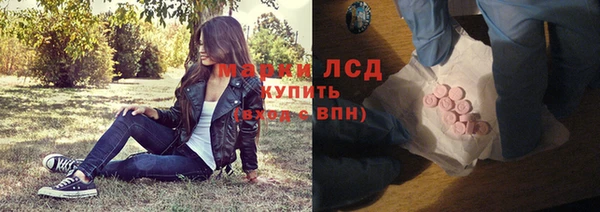 синтетический гашиш Лиски