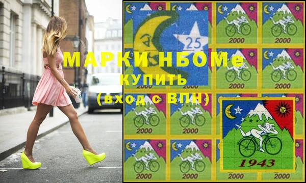 jwh Магас