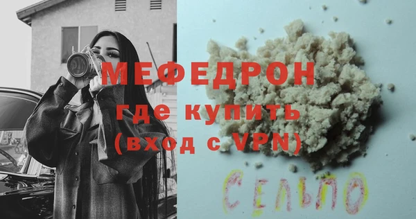 индика Майский