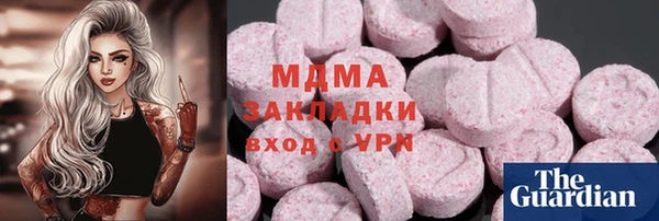 бутик Медвежьегорск