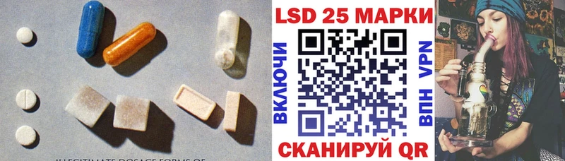ЛСД экстази кислота  Суджа 