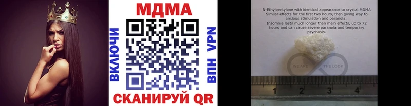 МДМА crystal  mega ссылки  Суджа  купить закладку 