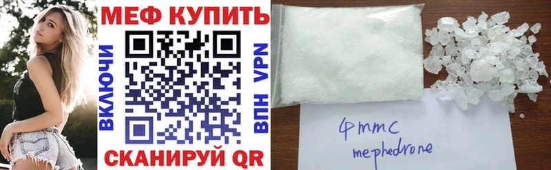 Меф mephedrone  площадка телеграм  Суджа  наркошоп 