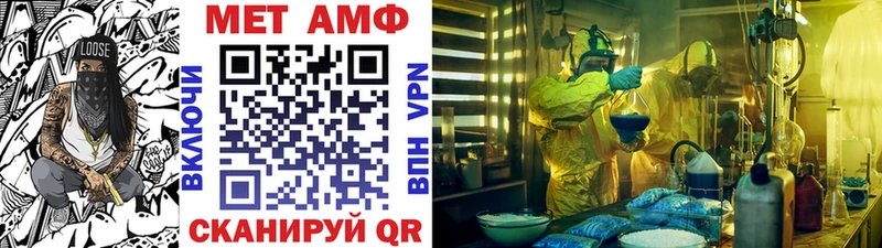 Метамфетамин кристалл Суджа