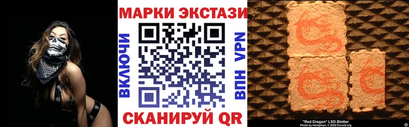 Марки 25I-NBOMe 1,8мг  нарко площадка официальный сайт  Суджа 