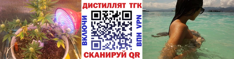 ОМГ ОМГ маркетплейс  Суджа  ТГК концентрат 